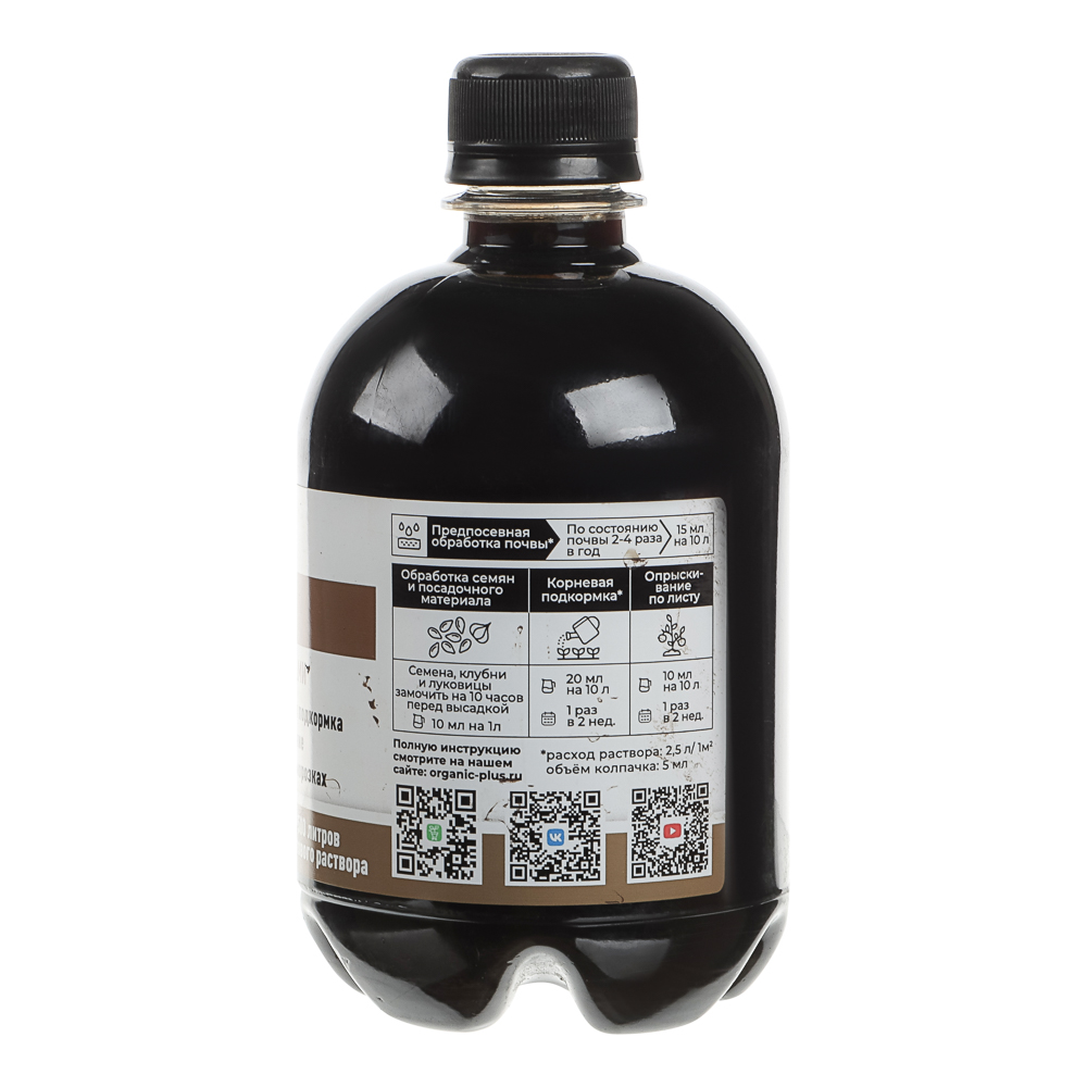 Удобрение Органик+ БиоГумат 0,5л, арт.№ 189-208