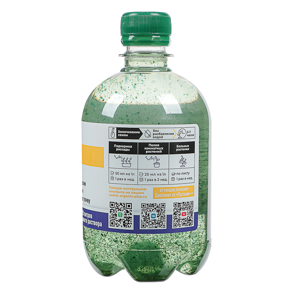 Удобрение Органик+ БИОРОСТ 0,5л, арт.№ 189-212