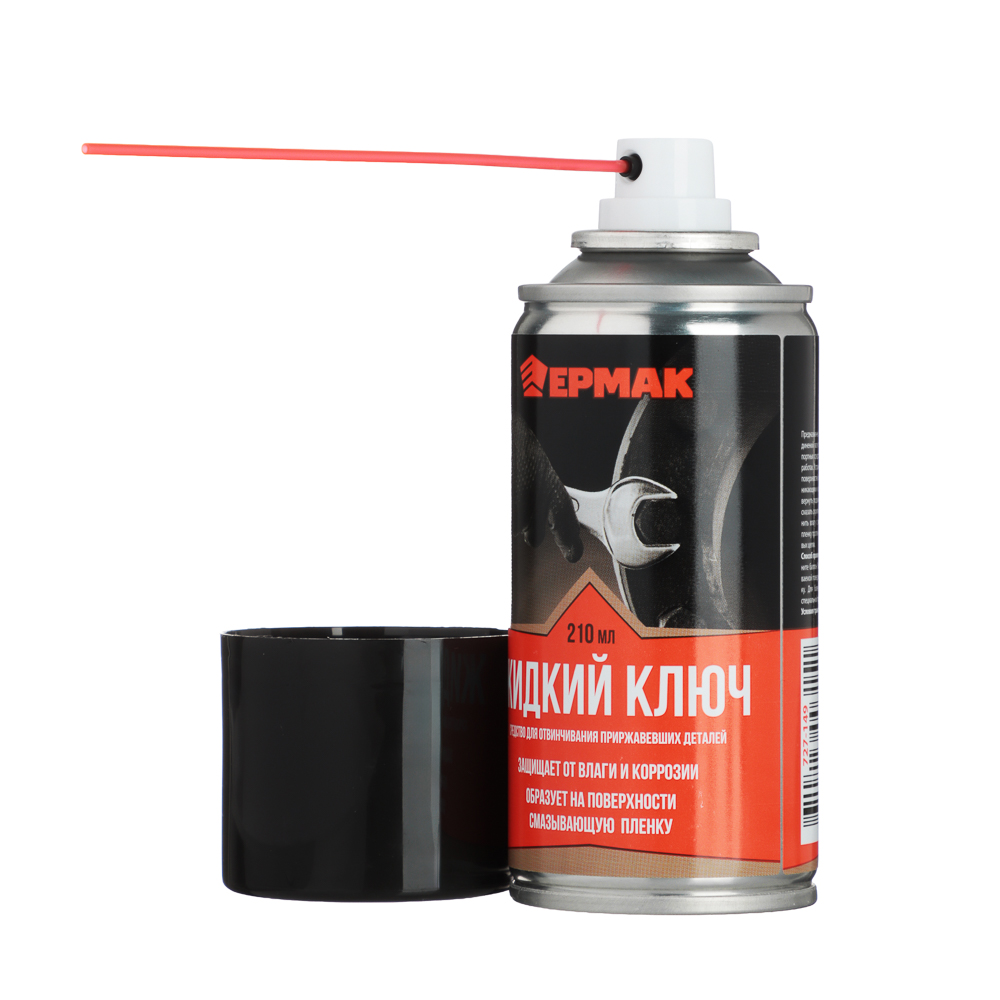 ЕРМАК Жидкий ключ "средство для отвинчивания приржавевших деталей" 210 мл (аэрозоль), арт.№ 727-149