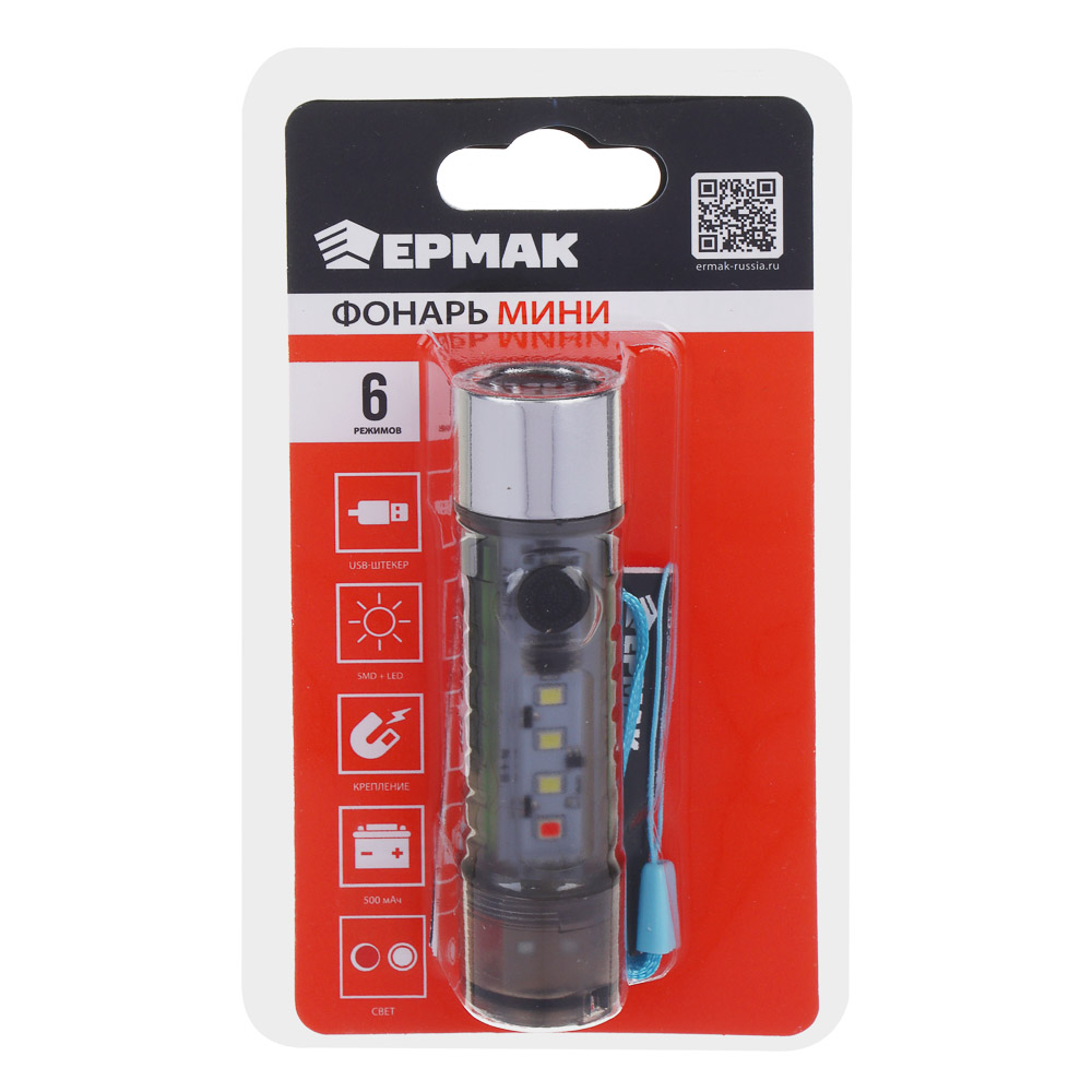 Фонарь ручной тм ЕРМАК, мини, с USB штекером, 6 режимов, 500мАч, магнит, красный свет, 92х24 мм, арт.№ 224-080