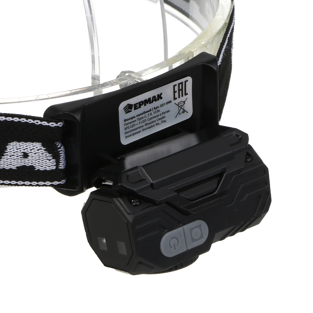 Фонарь налобный тм ЕРМАК,сенсорный,крепление,XPE LED+3LED,9 режимов,500мАч,64х45х34 мм,красный свет, арт.№ 221-090