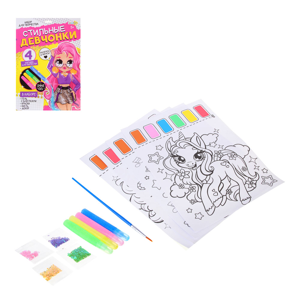ХОББИХИТ Набор для творчества "Стильные девчонки", полипропилен, картон, 21,5х29,4 см, 3 дизайна, арт.№ 284-253