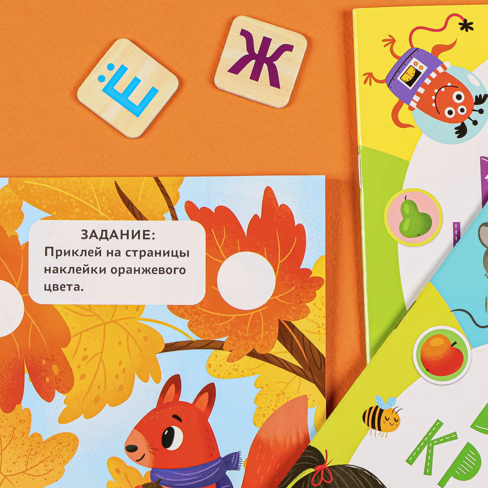 УИД "Наклейки для малышей. Весёлые кружочки", бумага, 15х21см, 16 стр., 2 дизайна, арт.№ 290-338