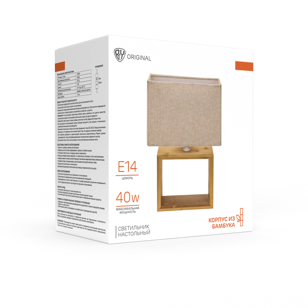 Светильник переносной настольный BY Бари, 27 см, E14, 40Вт, 230В бамбук, металл, текстиль, бежевый, арт.№ 476-434
