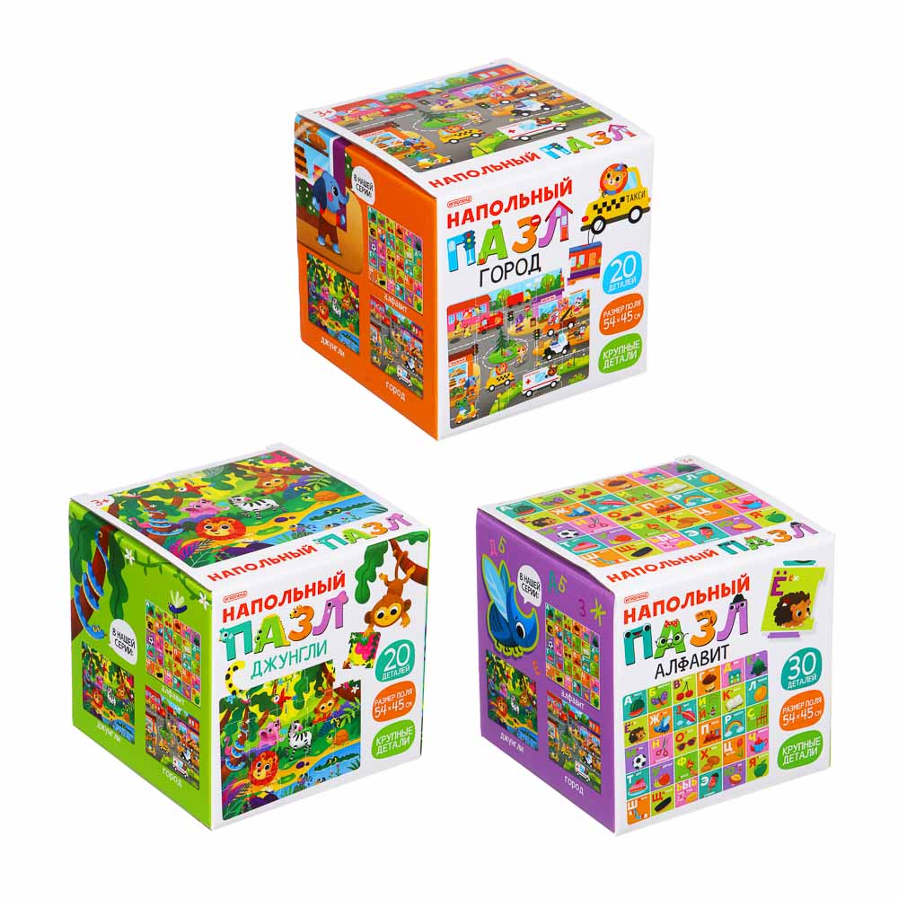 ИГРОЛЕНД Пазл напольный, крупные детали, 20-30 элементов, 12х12х12см, картон, 3 дизайна, арт.№ 262-520