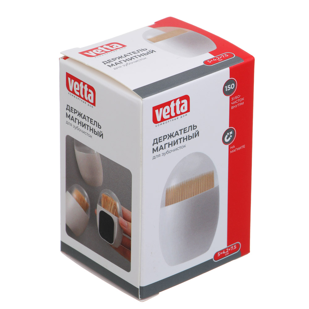 Держатель зубочисток на магните тм VETTA, с зубочистками 150шт, арт.№ 437-019