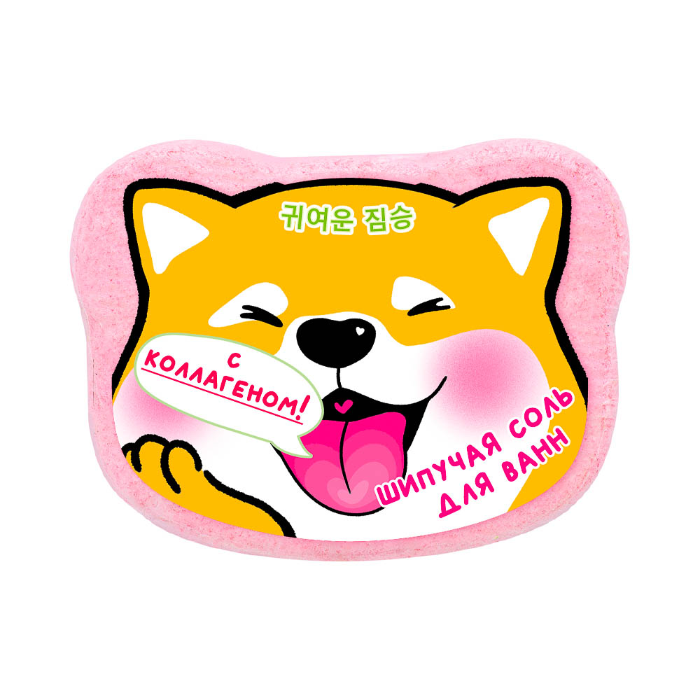 Шипучая соль для ванн Панда/Тигр/Собака, 130г, арт.№ 953-070