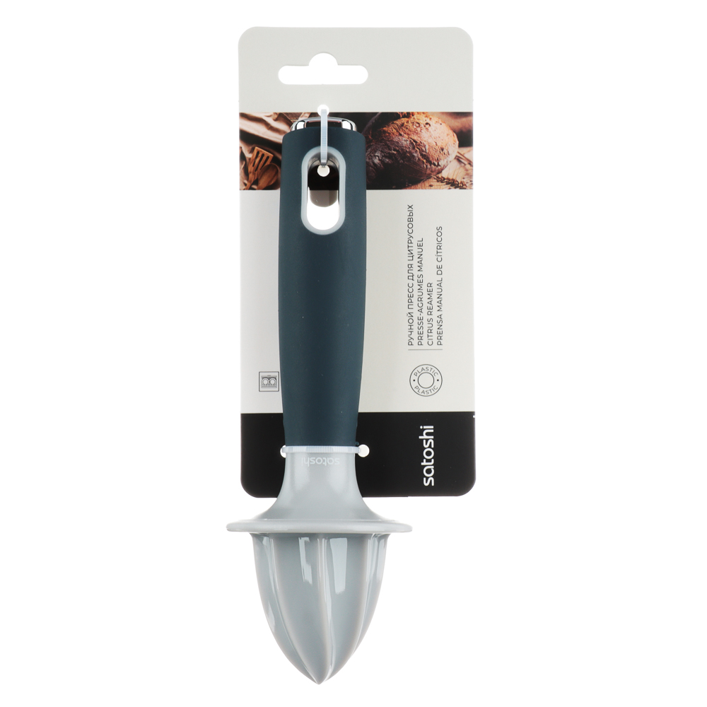 SATOSHI Ривьера Пресс для цитрусовых, пластик, арт.№ 881-300