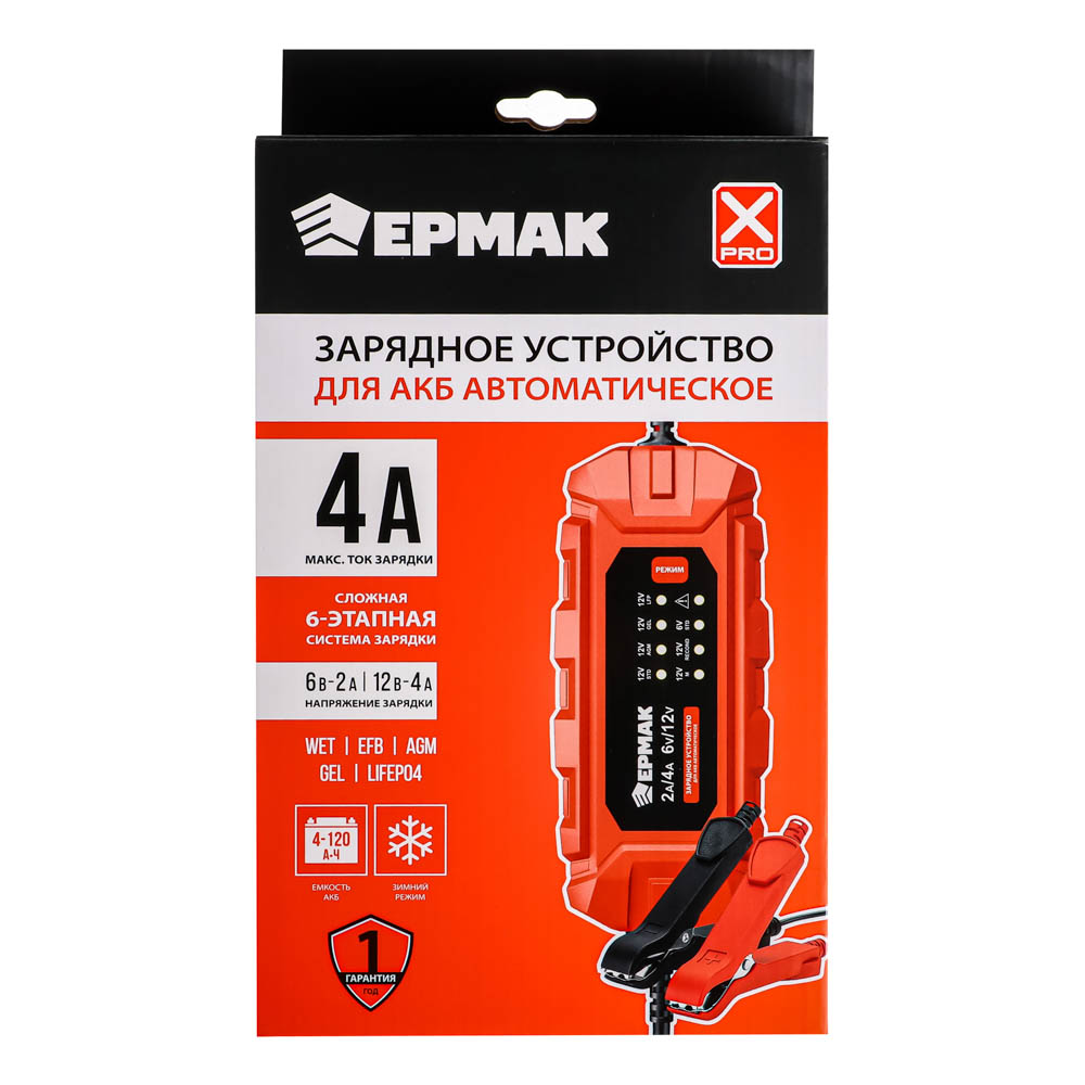 ЕРМАК Автоматическое зарядное устройство для АКБ, 4А, аналоговое управление, арт.№ 721-011