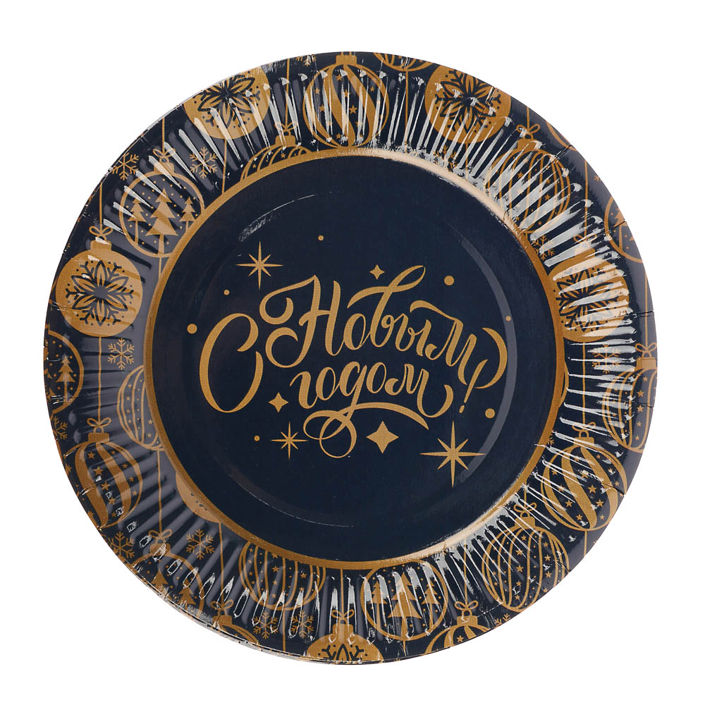 Набор бумажных тарелок Золотые шарики, 6 шт d=180 мм, арт.№ 530-437