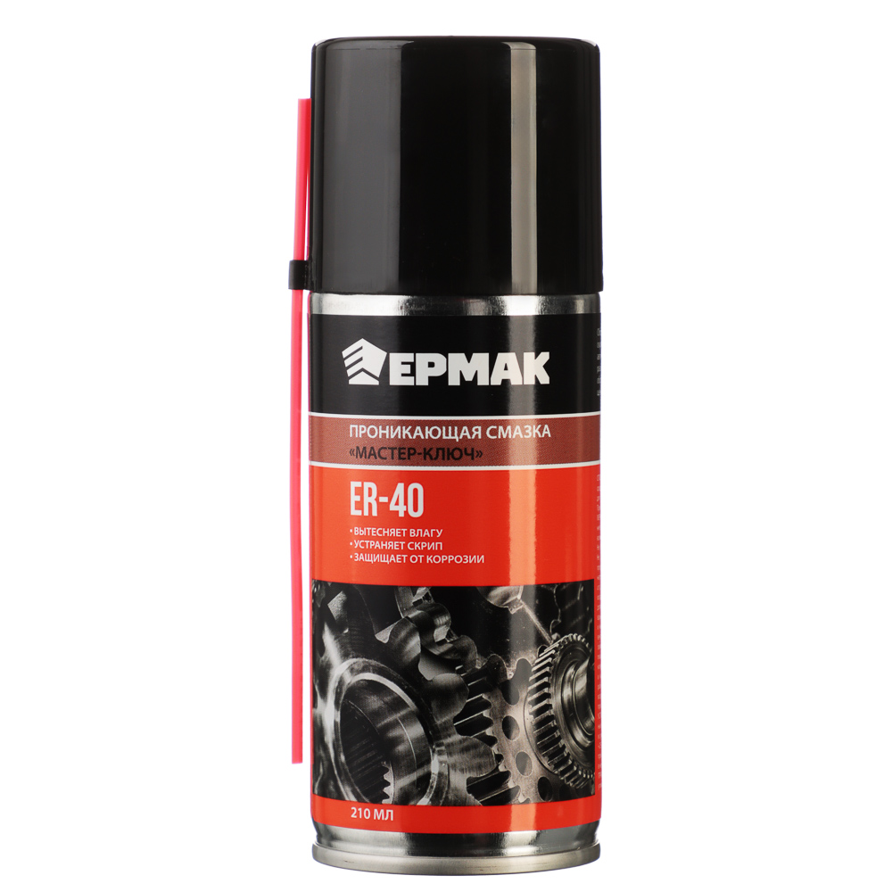 ЕРМАК Смазка проникающая Мастер-ключ, аэрозоль, ER-40, 210 мл, арт.№ 727-049