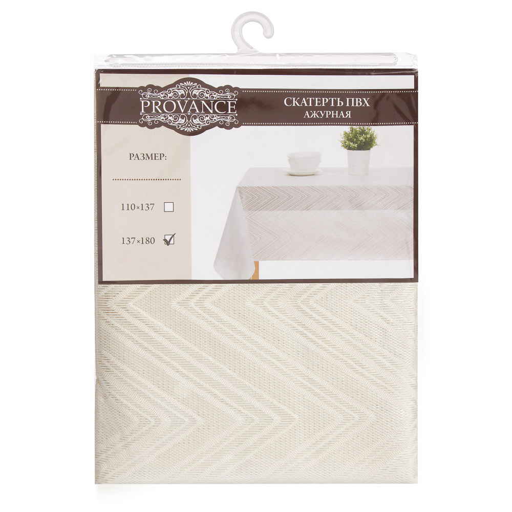 PROVANCE Милк Скатерть ПВХ 137х180см ажурная, листья, арт.№ 479-301