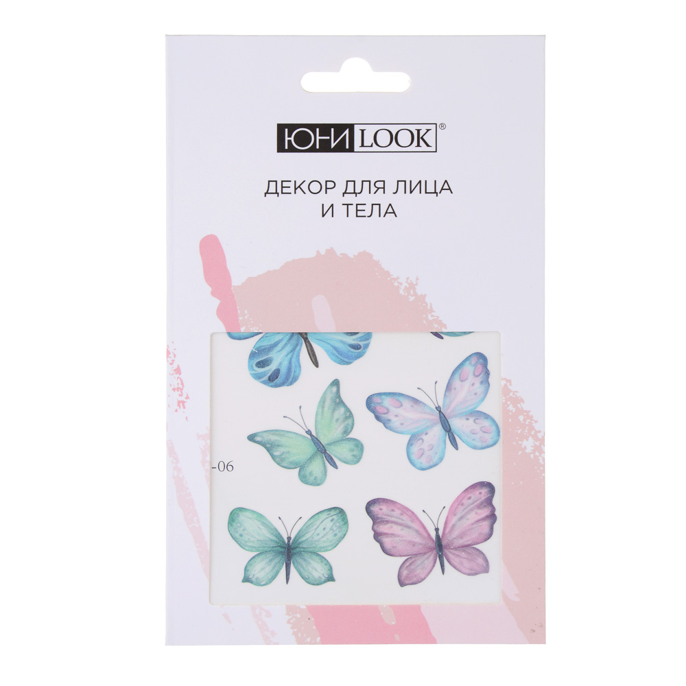 ЮНИLOOK Тату переводные для лица и тела бабочки, 11х10 см, ПВХ, 5 дизайнов, ВЗ24-47, арт.№ 357-329