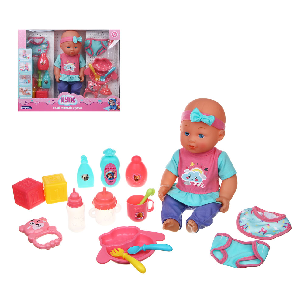 ИГРОЛЕНД Пупс 30 см с аксессуарами, PP, PVC, полиэстер, ABS, 41x10,5x33 см, арт.№ 436-121