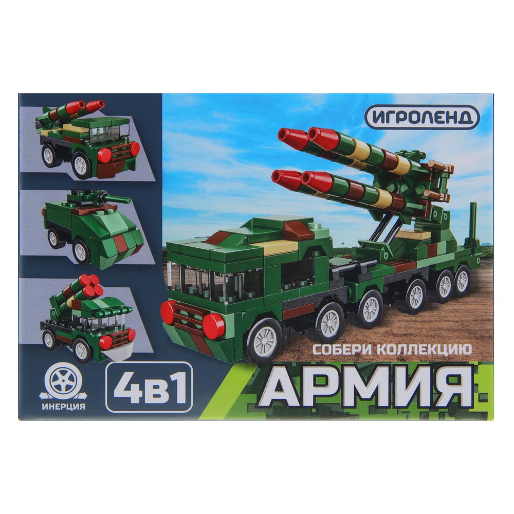 ИГРОЛЕНД Конструктор "Армия" ПВО, 59-65 дет., 2в1, инерция, АБС, коллекция, 10х7х4 см., 4 дизайна, арт.№ 265-631