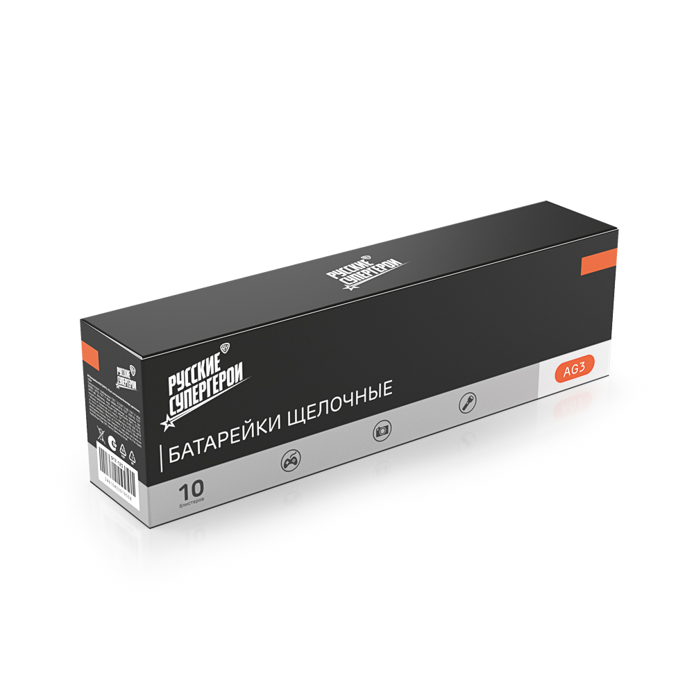Батарейка AG3 BY (LR41) 10шт в отрывном блистере, щелочная 1.5В, арт.№ 917-123