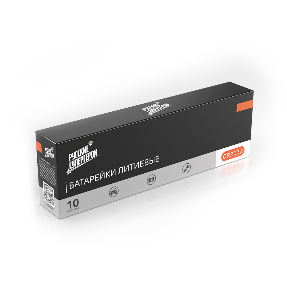 Батарейки CR2032 BY 5шт в блистере, отрывные, литиевые 3В, арт.№ 917-125