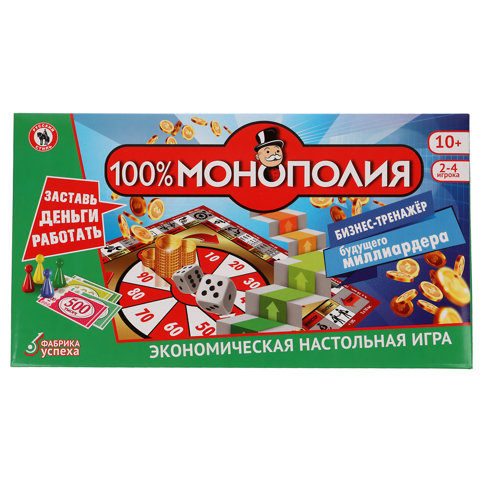 Экономическая настольная игра "100%Монополия", арт.№ 538-211