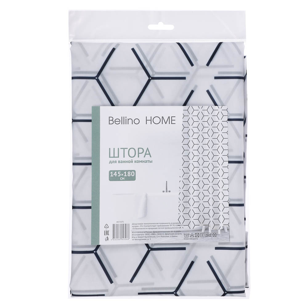 Шторка для ванной, таффета, 145x180см, ШТТФ056-13071, арт.№ 461-675
