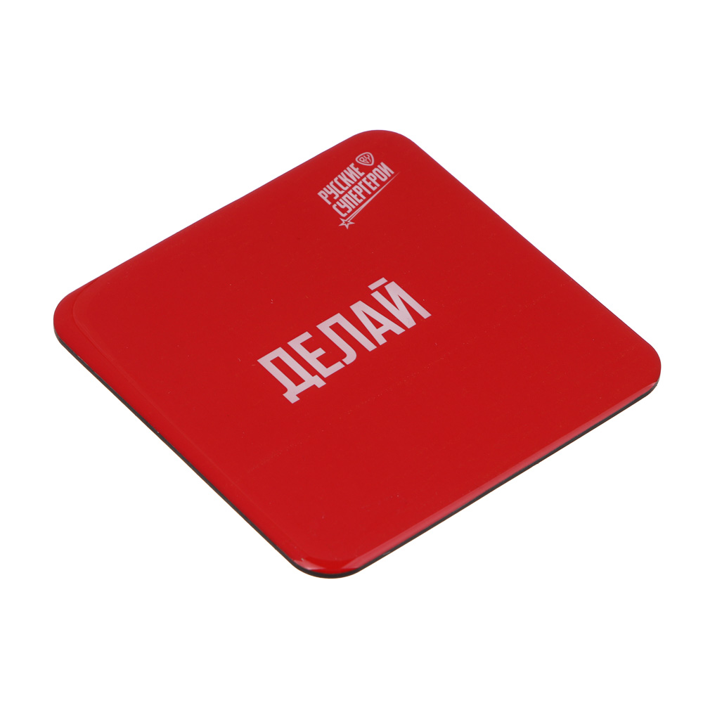 BY Русские Супергерои Весы кухонные электронные, прямоуг., макс.нагр. 5кг (точн.измер. 1гр), чёрные, арт.№ 268-061