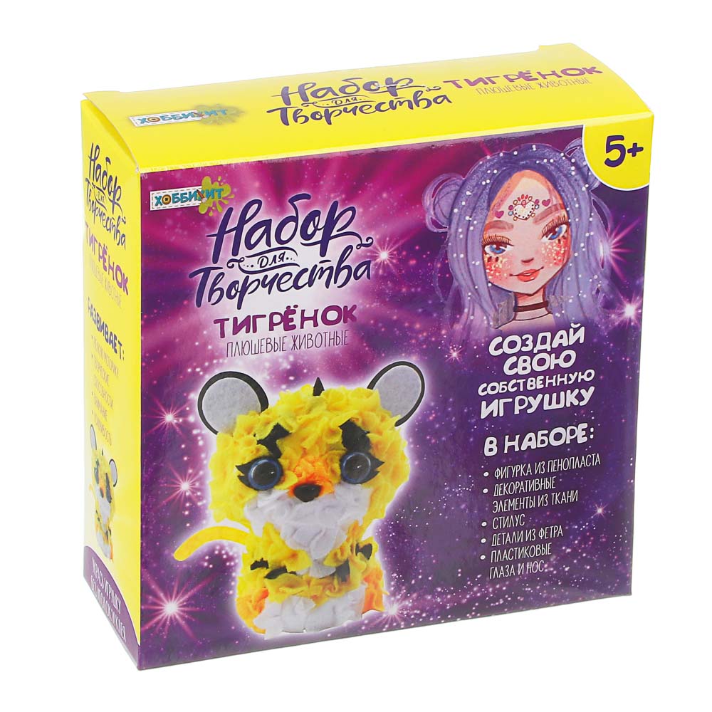 ХОББИХИТ Набор для творчества Плюшевые фигурки, пенопласт, текстиль, пластик, 14х14см, 4-8 дизайнов, арт.№ 287-366