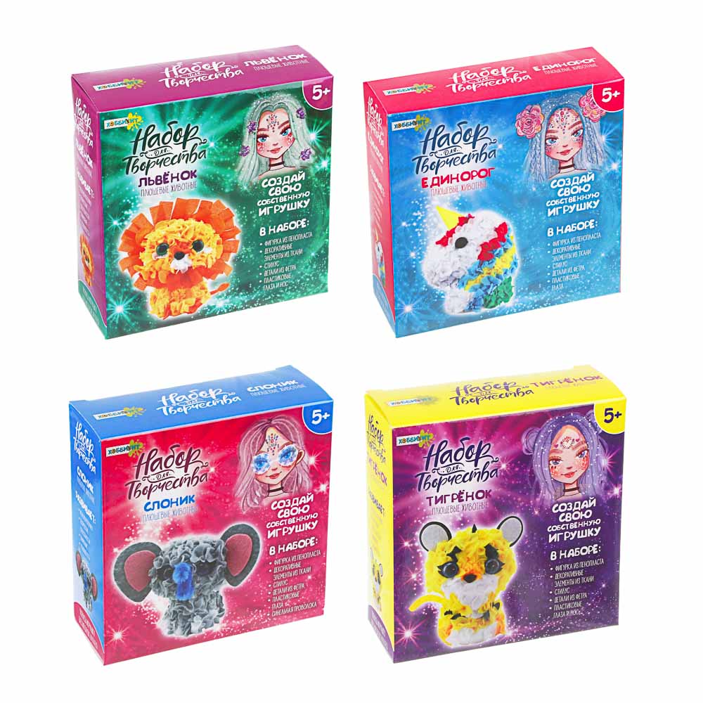 ХОББИХИТ Набор для творчества Плюшевые фигурки, пенопласт, текстиль, пластик, 14х14см, 4-8 дизайнов, арт.№ 287-366