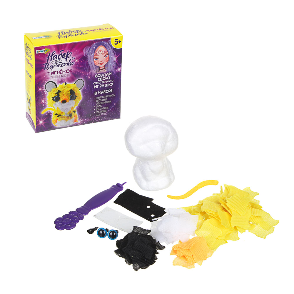 ХОББИХИТ Набор для творчества Плюшевые фигурки, пенопласт, текстиль, пластик, 14х14см, 4-8 дизайнов, арт.№ 287-366