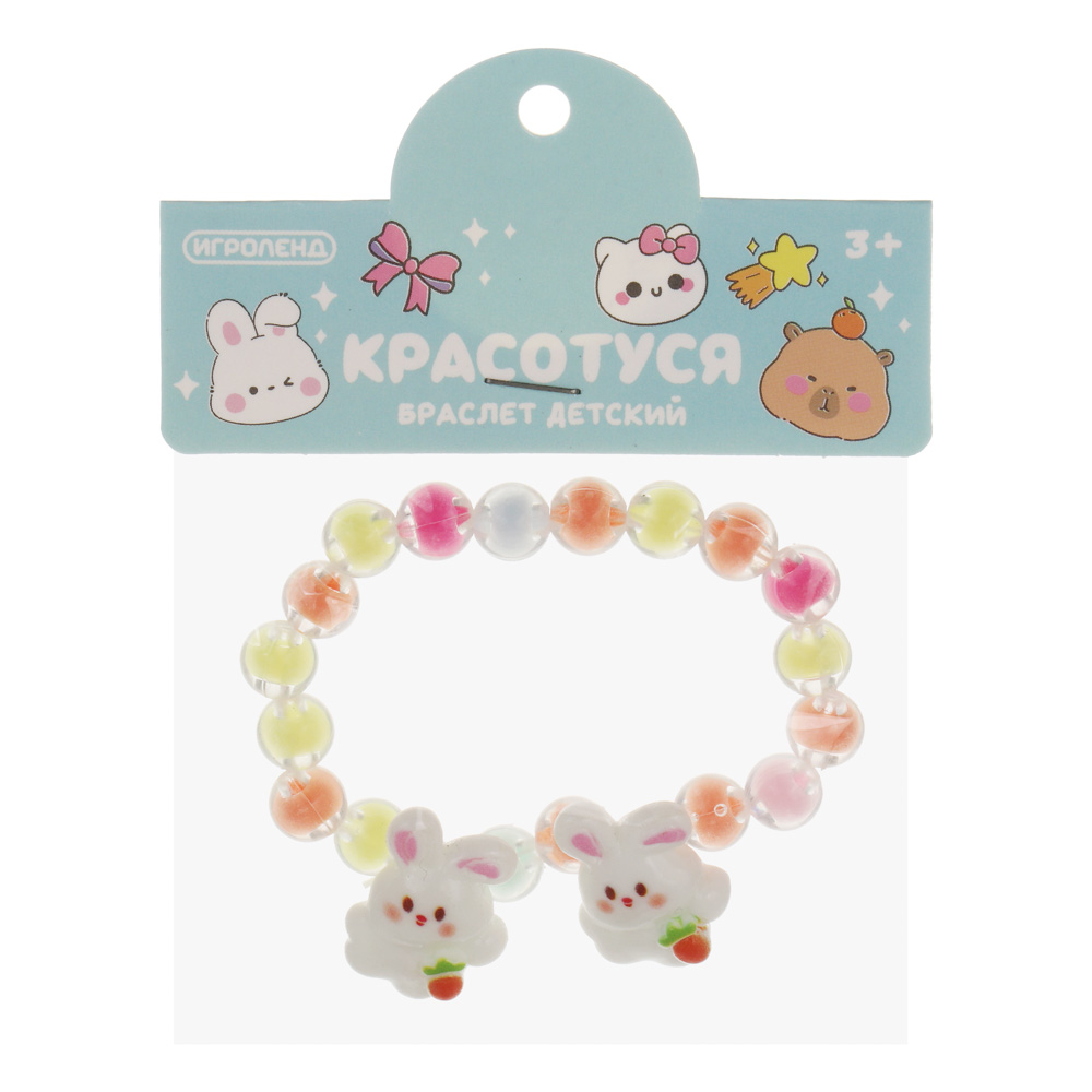 Браслет детский "Красотуся" со зверушкой, ABS, тм ИГРОЛЕНД, арт.№ 025-052