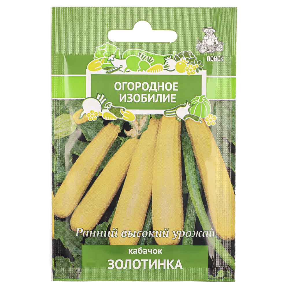 Семена Кабачок Золотинка (А) 2гр ОИ, арт.№ 179-312