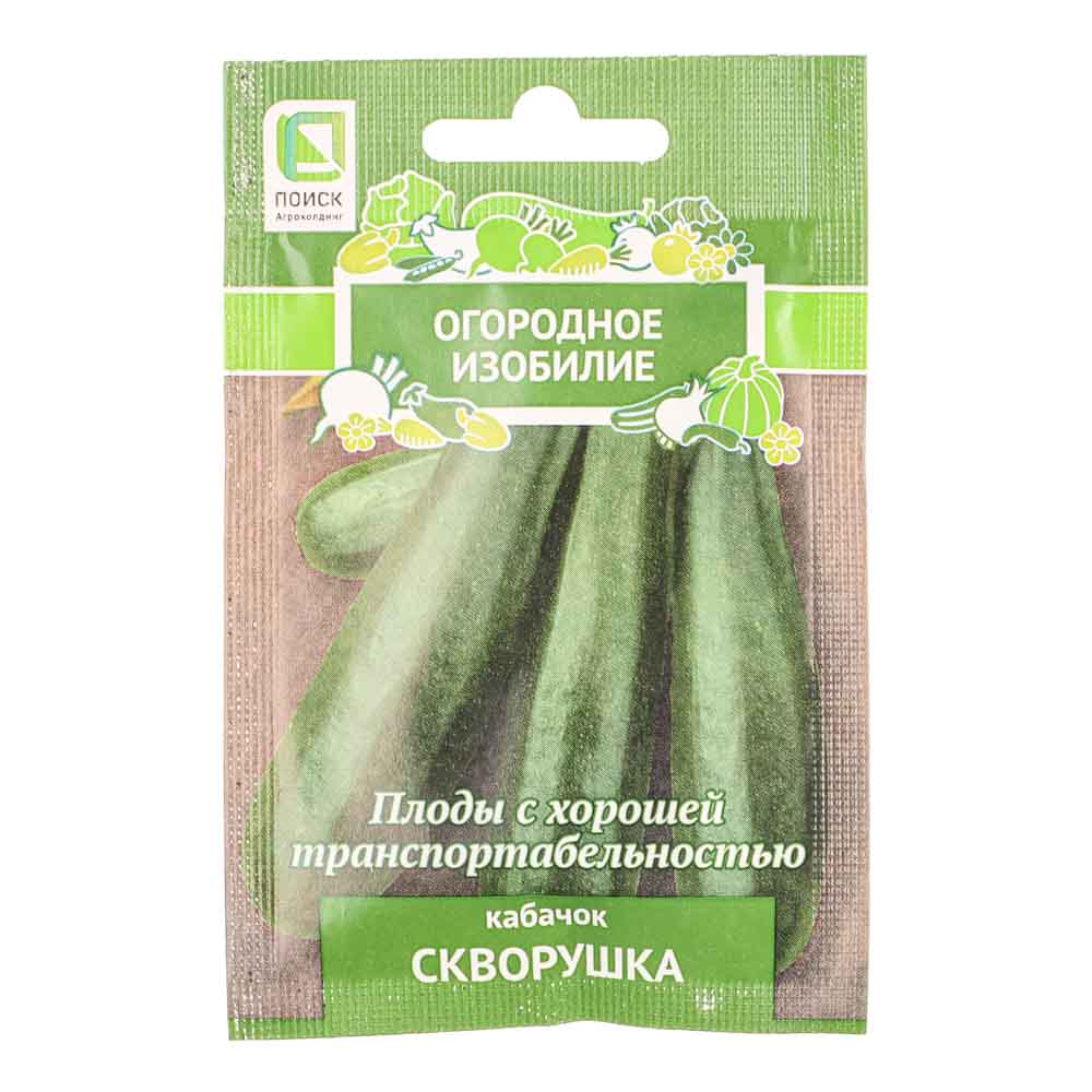 Семена Кабачок Скворушка (А) 2гр ОИ, арт.№ 179-313