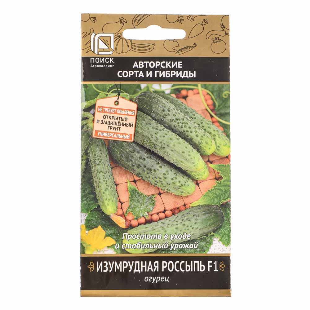 Семена Огурец Изумрудная россыпь F1 (А) 12шт., арт.№ 179-321