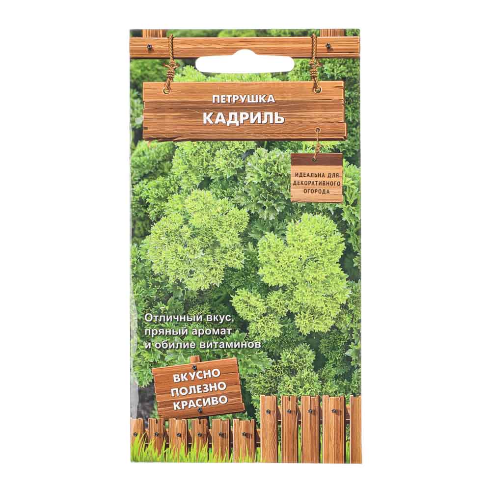 Семена Петрушка Кадриль (А) 2гр, арт.№ 179-324