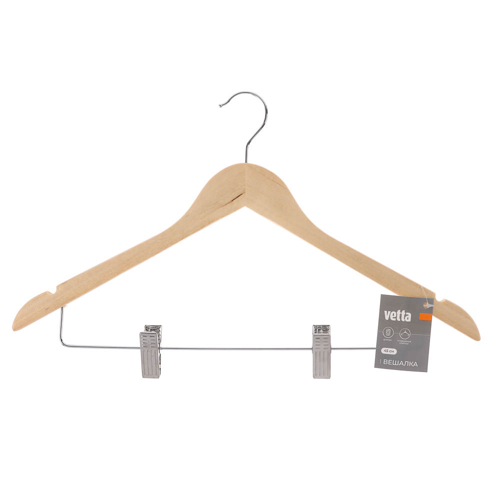 Вешалка для одежды тм VETTA, 45см деревянная с зажимами, хром, цвет светлое дерево, арт.№ 455-054