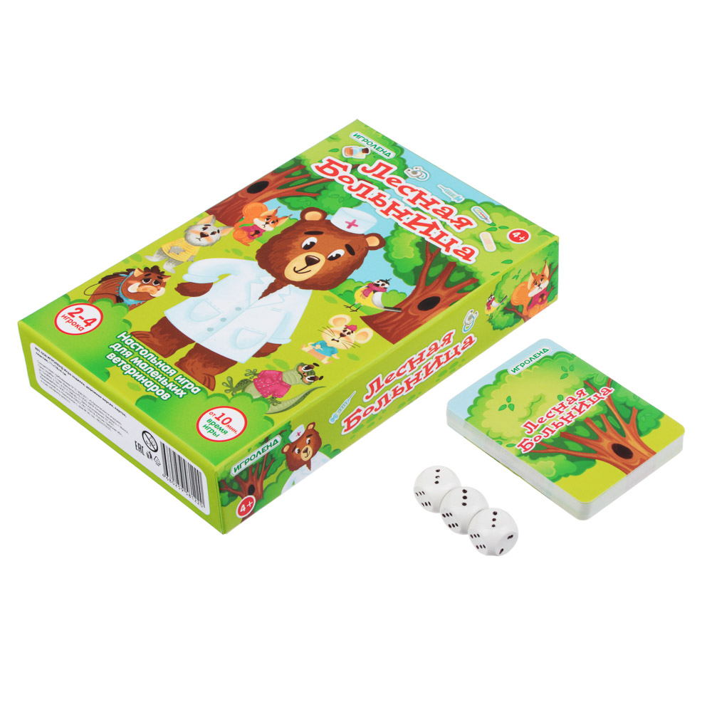 ИГРОЛЕНД Игра-ходилка, дорожная версия, картон, пластик, 11х18х4см, 4-6 дизайнов, арт.№ 897-058