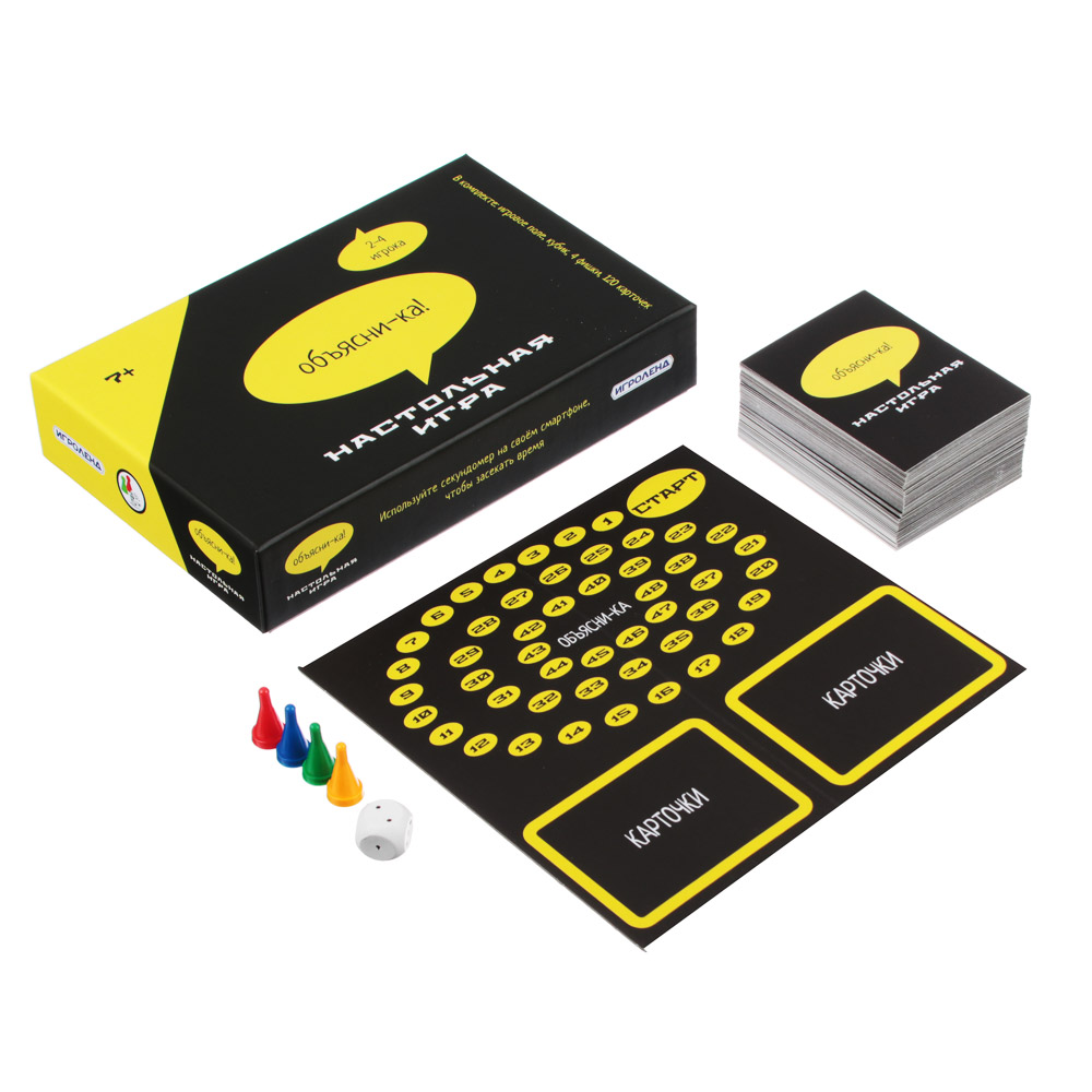 ИГРОЛЕНД Игра-ходилка, дорожная версия, картон, пластик, 11х18х4см, 4-6 дизайнов, арт.№ 897-058