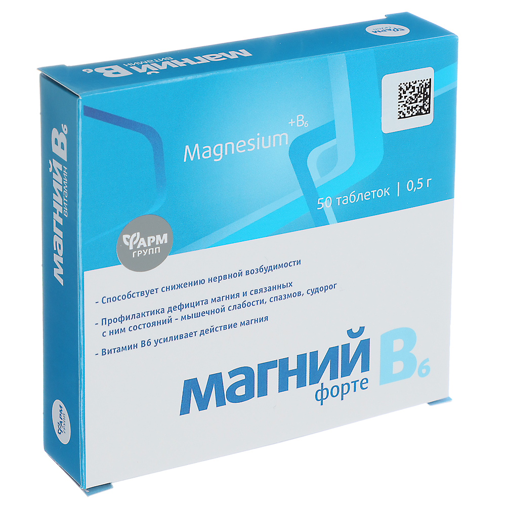 БАД "Магний В6 Форте+",50табл по 500мг, арт.№ 015-099
