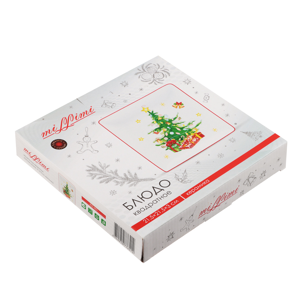 MILLIMI Лесная сказка Блюдо квадратное, 21,5х3см, керамика, арт.№ 820-883