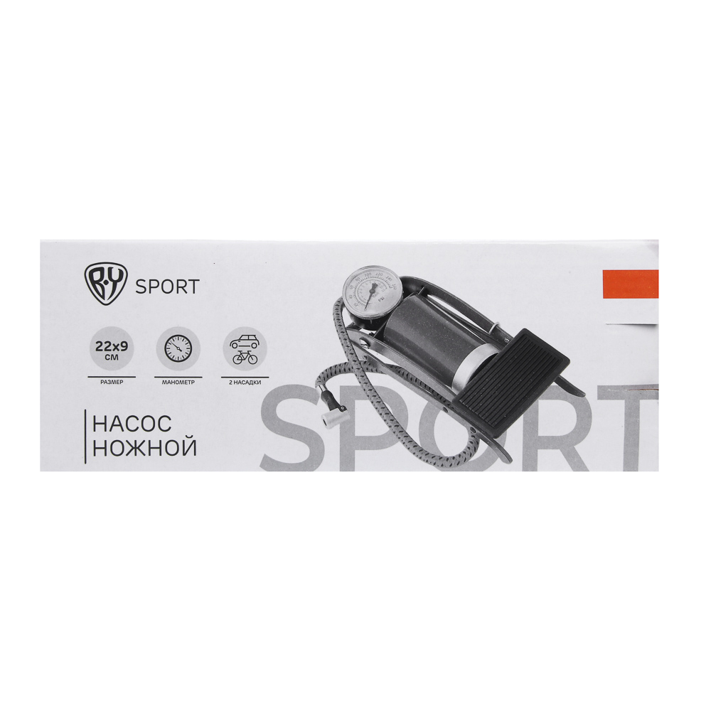 Насос ножной с манометром, тм BY SPORT, 22x9см, металл, арт.№ 069-004