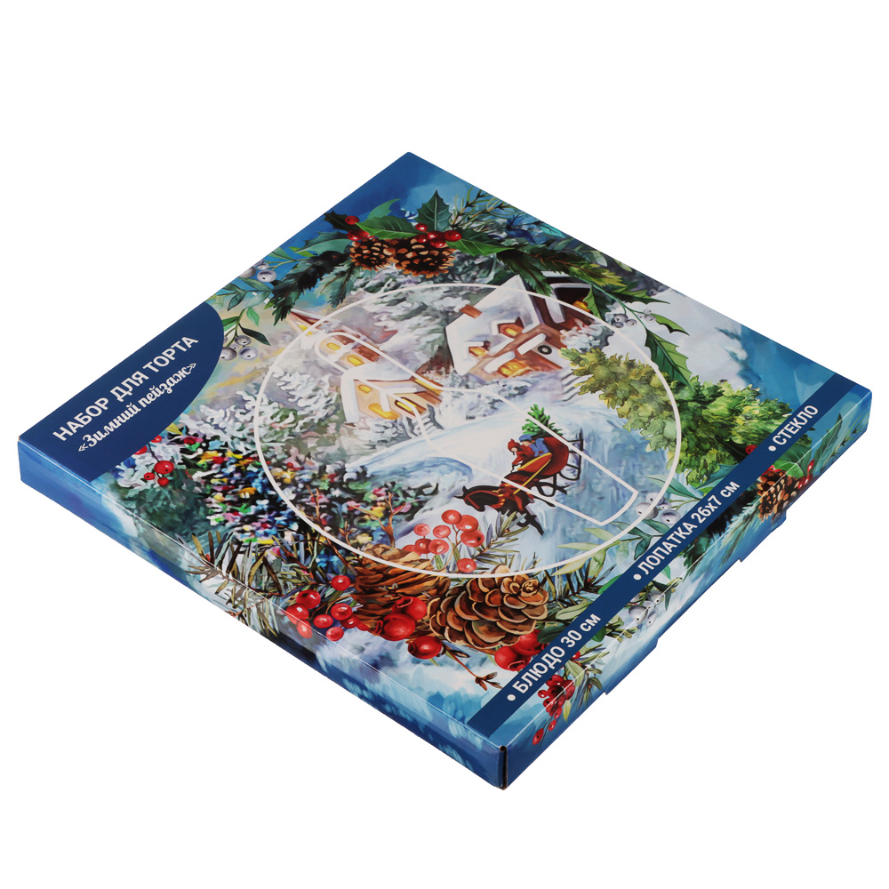 Зимний пейзаж Набор для торта 2 предмета, блюдо 30см, лопатка 26х7см, стекло, арт.№ 820-800