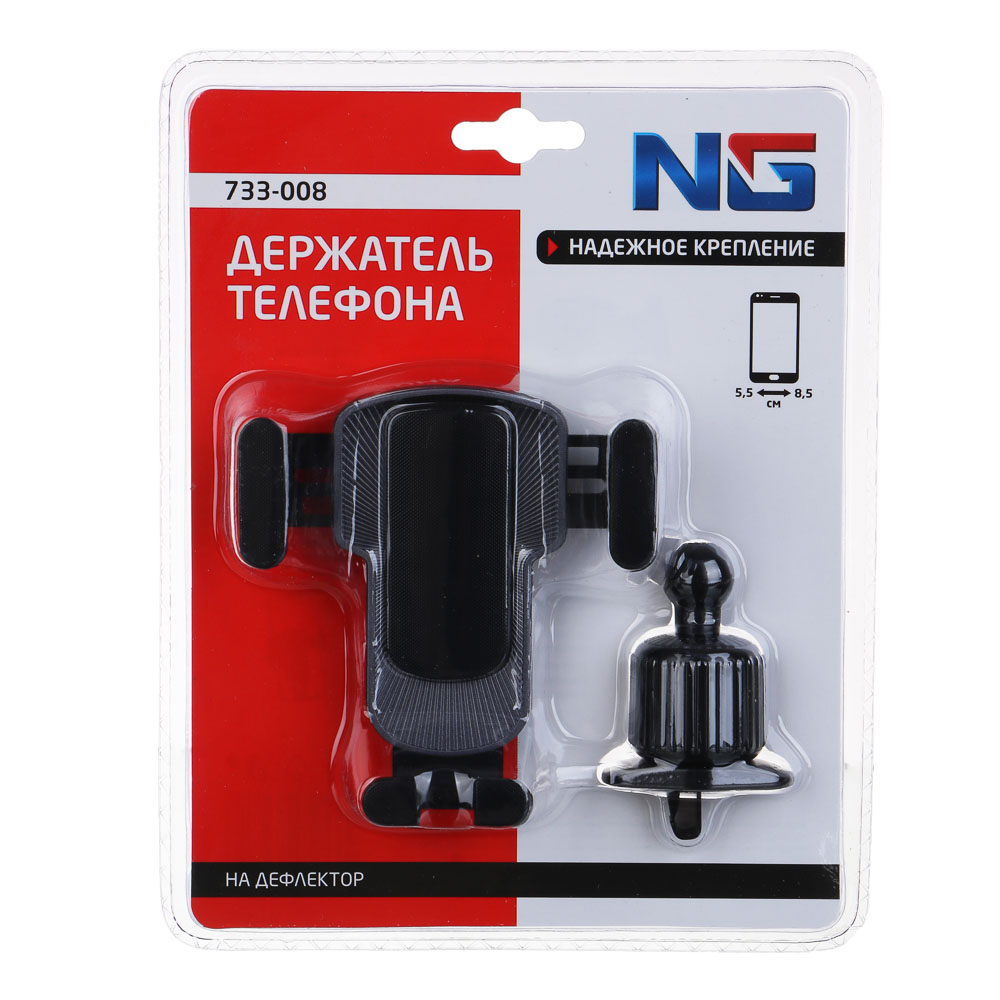 NG Держатель телефона универсальный, на ножке, присоска, 55-85мм, пластик, арт.№ 733-008