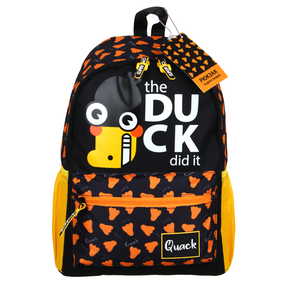 УТКА СДЕЛАЛА ЭТО Рюкзак подростковый, 41x29x18см, 1 отд., 4 карм., плотный ПЭ, закрытые молнии, арт.№ 254-654