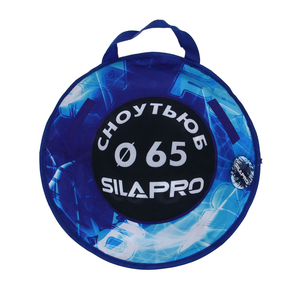 SILAPRO Сноутьюб с сиденьем "Кристалл", d=65см, оксфорд 600D, резина R13, ПВХ, арт.№ 112-048