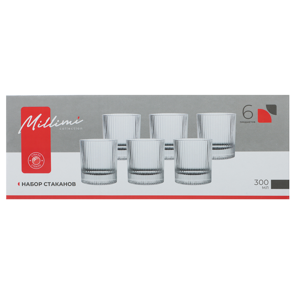 MILLIMI Набор стаканов 6 шт, 300 мл, стекло, рифленый, арт.№ 878-641