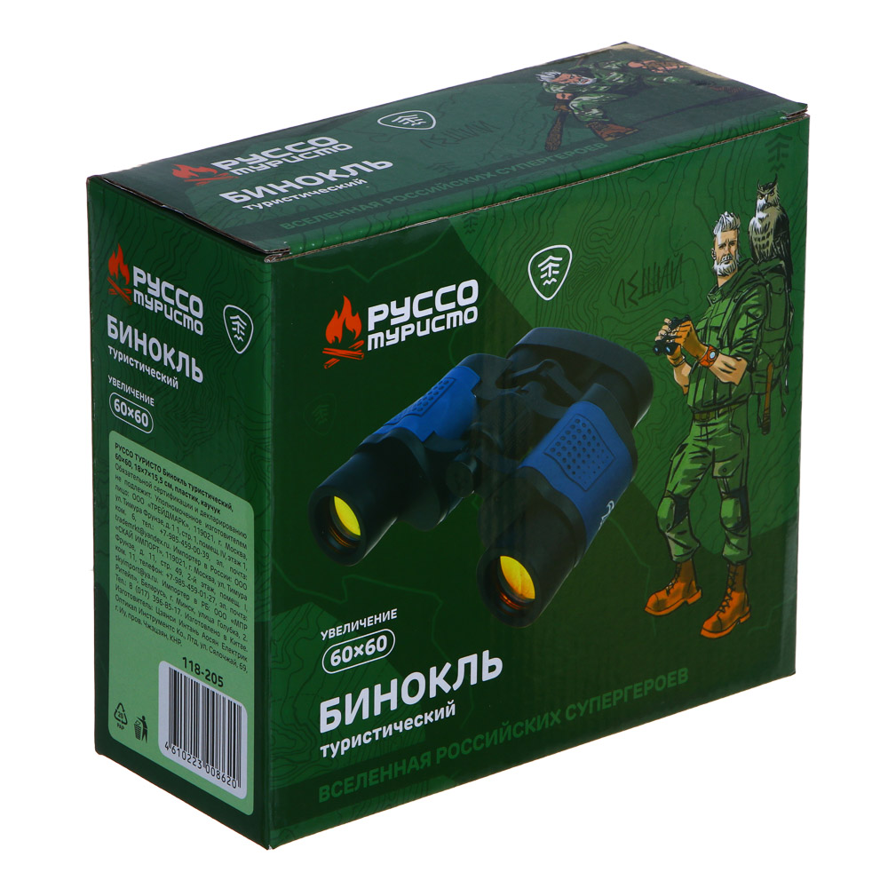 РУССО ТУРИСТО Бинокль туристический, 60х60, 18х7х15,5см, пластик, каучук, арт.№ 118-205