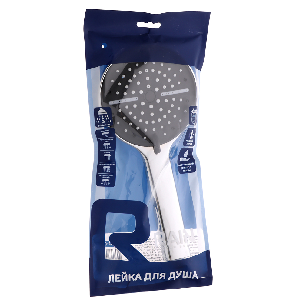 RAIN Лейка для душа, 5 режимов, 120мм, хром, арт.№ 582-073