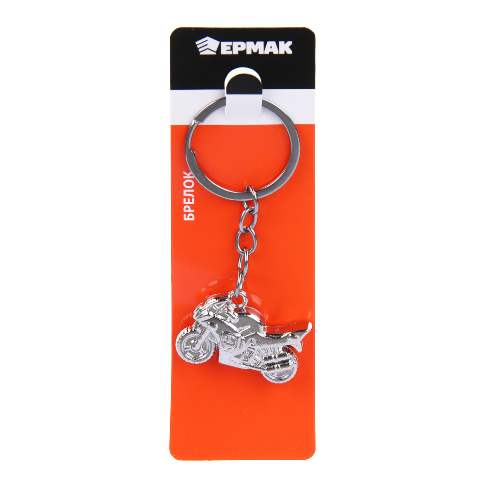 ЕРМАК Брелок в форме мотоцикла, 77х35мм, цинковый сплав, арт.№ 732-160