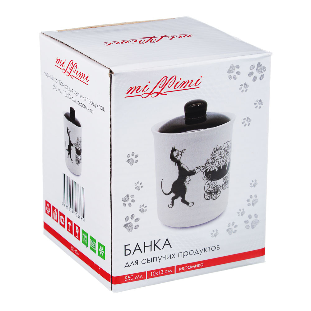 MILLIMI Черный кот Банка для хранения, 550мл, 10х13см, керамика, арт.№ 820-696