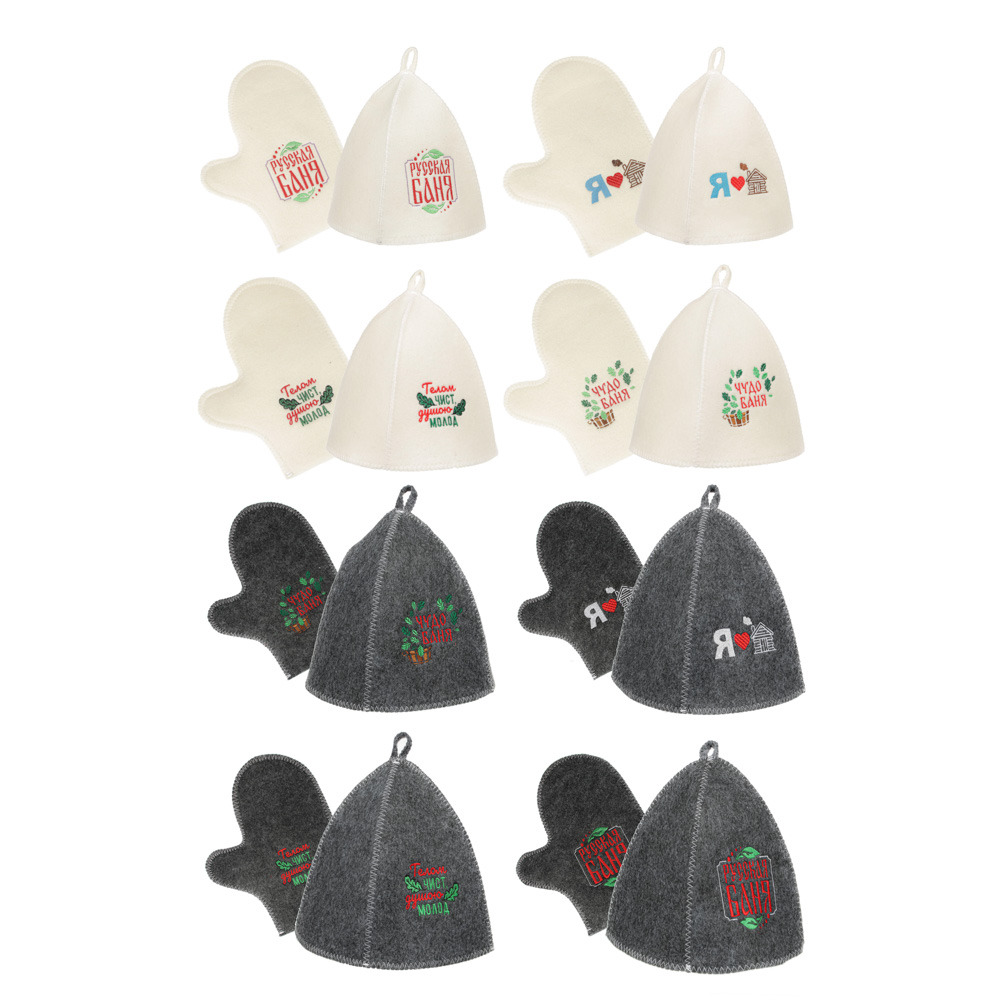 Набор банный 2 пр. (шапка, варежка) с вышивкой, 30% шерсть, 70% полиэфир, 2 цвета, арт.№ 364-208