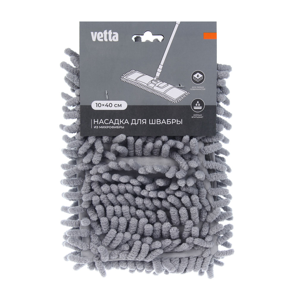 Сменная насадка для швабры тм VETTA, внеш. р-р 42х14см, вн. р-р 39х10см, микрофибра 70г, арт.№ 444-272