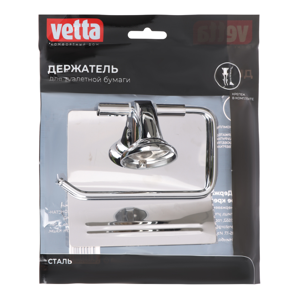 Держатель для туалетной бумаги с крышкой тм VETTA, скрытое крепление, хром, нерж.сталь, арт.№ 555-003